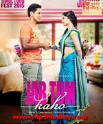 Jab Tum Kaho 2016 song download